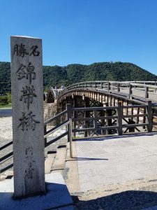 錦帯橋３